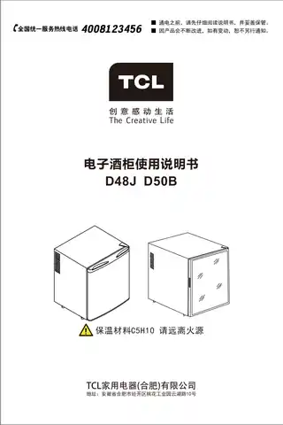 TCL D50B